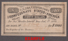 1863 $40 Confederate Bond Coupon 