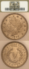 1893 5c NGC MS 63
