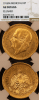 1916 M 10 Peso Gold NGC AU